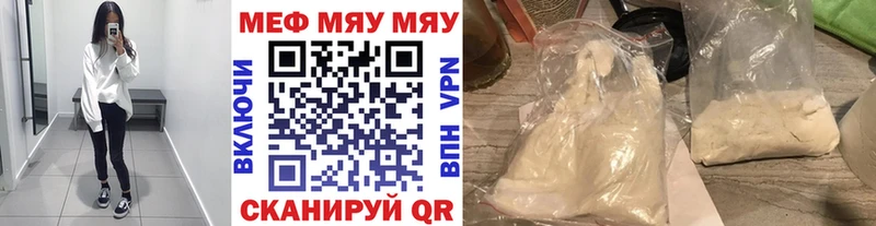 Сколько стоит Давлеканово СОЛЬ Меф Канабис Вейп ТГК Кокаин Героин