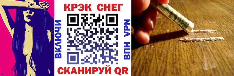 КОКАИН Колумбийский  хочу   Давлеканово 