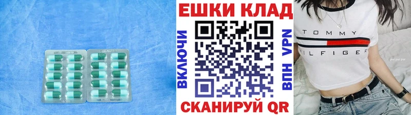 Экстази Дубай  omg как войти  Давлеканово 