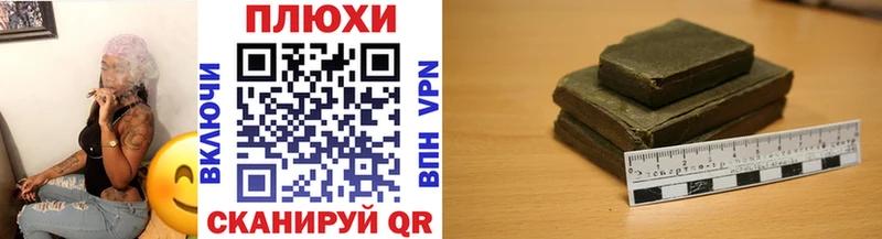 цены   OMG как зайти  ГАШ хэш  Давлеканово 