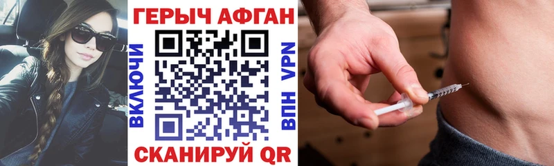 Героин белый  купить наркоту  Давлеканово 