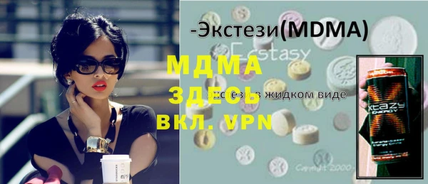 гашиш Баксан