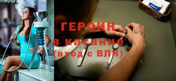 стаф Балабаново