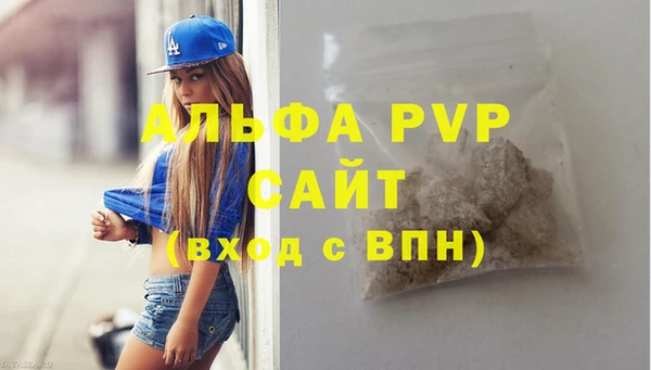 стаф Балабаново