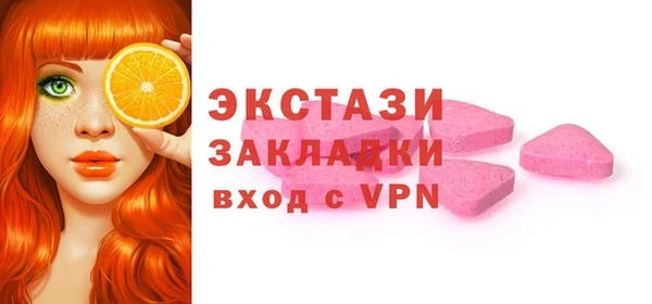 стаф Балабаново