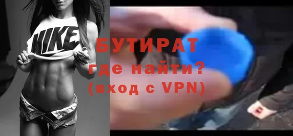 скорость Балахна