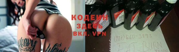 скорость Балахна