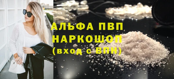 стаф Балабаново