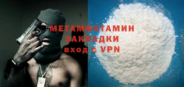 скорость Балахна