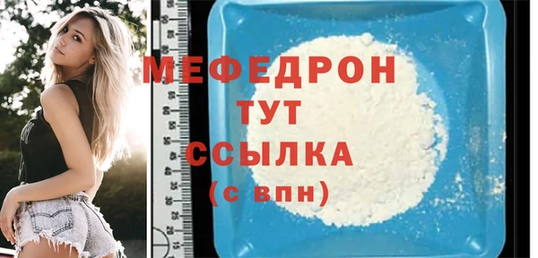 стаф Балабаново