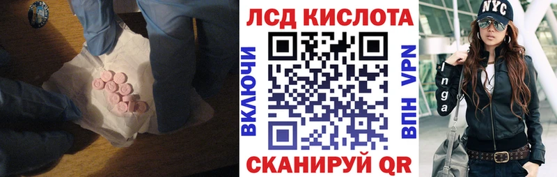 наркотики  Давлеканово  ЛСД экстази ecstasy 