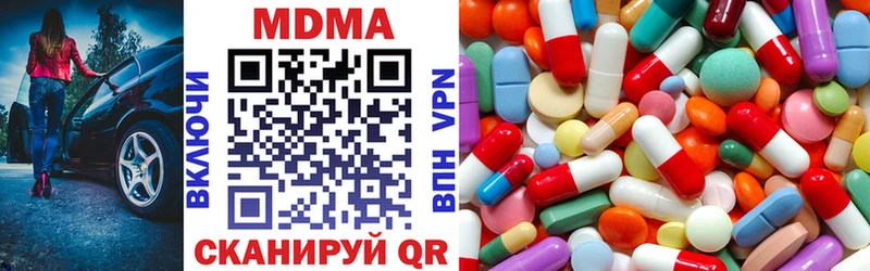 МДМА VHQ даркнет сайт Давлеканово