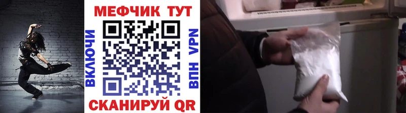 Мефедрон мука  mega   Давлеканово 