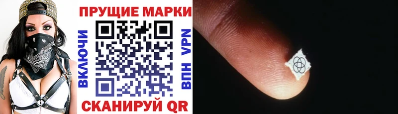 Марки N-bome 1,8мг  Давлеканово 