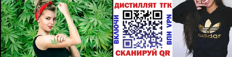 Дистиллят ТГК вейп Давлеканово