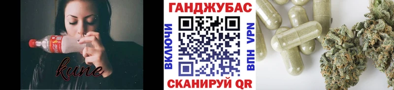 Конопля сатива Давлеканово